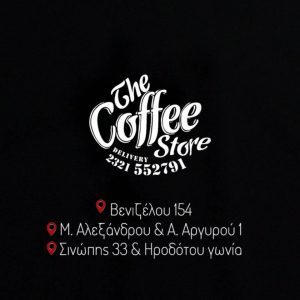 the coffee store (logo)