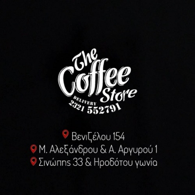 The Coffee Store (s)